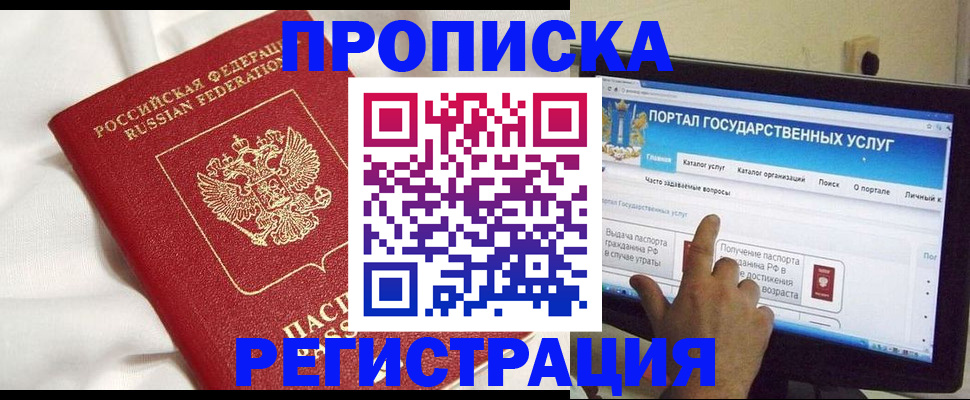 форма 3 в Пензенской области