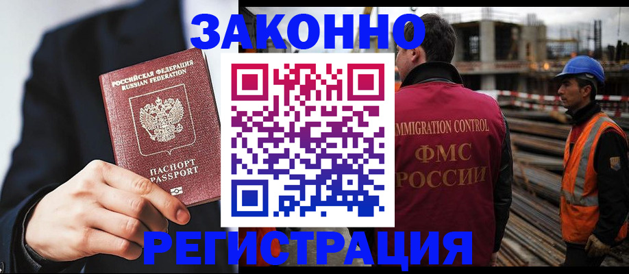 регистрация для дет. сада в Пензенской области