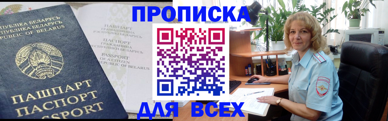 форма 3 в Пензенской области