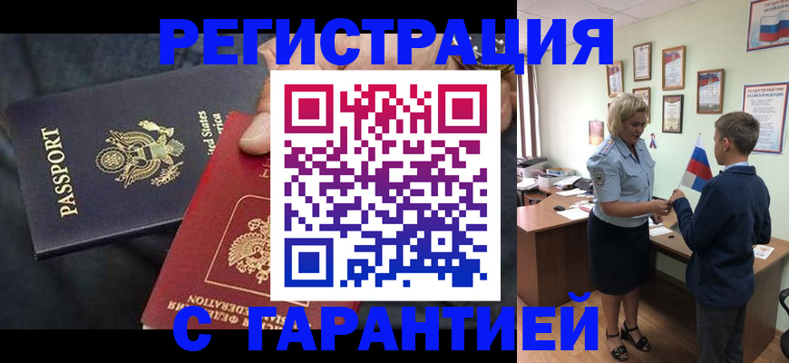 форма 3 в Пензенской области